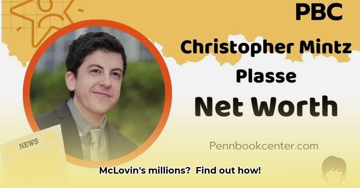 christopher-mintz-plasse-net-worth